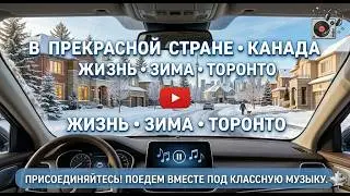 Шикарная музыка!  когда тяжело и грустно завожу машину включаю эту музыку и еду куда глаза смотрят