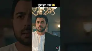 বিদেশ ফেরত ছেলে যখন প্রথমবার লুঙ্গি পরে | মন দুয়ারী | Apurba | Niha | New Bangla Natok 2025