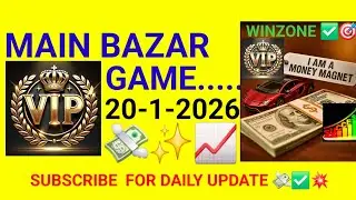 Main Bazar Satta Today: Prediction Tips & Tricks to Win | 20-1-2026  #MainBazarTips #LuckyNumbers