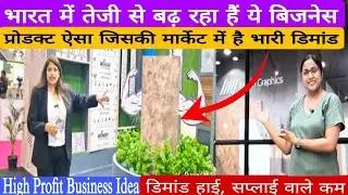 मार्केट मे है भारी डिमांड- Aluminium Composite Panel Price in India| ACP Sheet Manufacturer In India