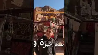 I challenged a Bedouin in his own language !