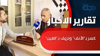 كسر بـ