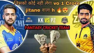 KAR vs PES Today Match | Karachi kings vs Peshawar Zalmi Prediction | Today Dream11 Team KAR vs PES