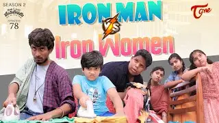 Being Menamama | S2 | Epi 78 | Iron Man Vs Iron Women | Ram Patas | TeluguOne Originals