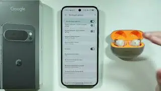 Поддерживает ли Google Pixel 10 Pro XL аудиокодек LHDC?