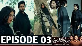 Ghulam Bashah Sundri Episode 3 | Ghulam Bashah Sundri Drama Episode 3 Promo | Green Tv Drama Review&lrm;