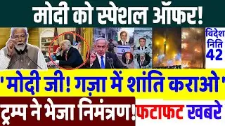 Today Breaking News ! आज 19 जनवरी 2026 के मुख्य समाचार , PM Modi, Donald Trump, Jammu, Indian Army