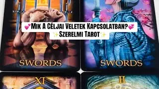 💕Mik A Céljai Veletek Kapcsolatban?💕 Szerelmi Tarot