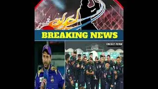 Breaking News Shahid Afridi Will Play 7th Edition of Pakistan Super League Representing Quetta Gladi