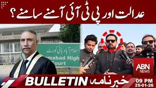 Court and PTI Face Off? | Major Legal & Political Update | BULLETIN 09:00PM | ABNNEWS |
