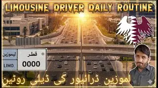 Uber drivers daily routine | Limousine Driver Salary in Qatar