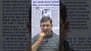 book a call with blo | voter portal new update 2025 | voter list revision news #bookacallwithblo