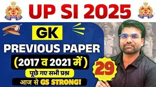 UP SI GS Class 29 | UP SI 2025 General Studies | Most Important PYQ + Expected Questions