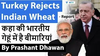 Turkey Rejects Indian Wheat - Report | कहा की भारतीय गेहूं में है बीमारियां