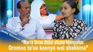 “Warra biraa dhiisi ofuma keenyafuu,Oromoo ta'uun keenya wal shakkina”Weellisaa Toofiq Muhammad