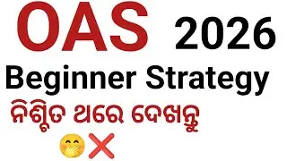 OAS Beginner Strategy 2026 / ଟପ୍ପର ମାନେ ଏମିତି କରନ୍ତି