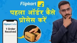 How to Process Your 1st Flipkart Order in 2025 | Step by Step