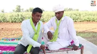 મોમાં-ભોણાએ બદલ્યા રંગ | MOMA-BHONA A BADLYA RANG | NEW COMEDY VIDEO