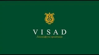 Ландшафтний дизайн, озеленення і обслуговування від компанії VISAD