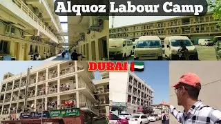 Al Quoz Labour Camp Dubai 🇦🇪 || Alquoz Dubai || Alquoz Industrial Area 3 
