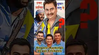 When Kumar Sanu designate the male singers of Bollywood as per the cricketers #onlyjayant #kumarsanu