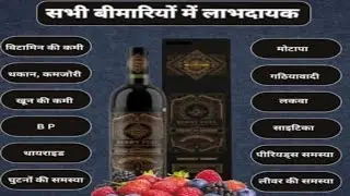 Ok Life Care | Berry Fuel. | Product Benefits  | Call & Watsapp @  9117059160 ||