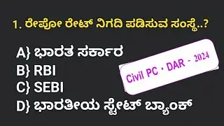 police constable exam 2024 | general knowledge question and answer | DAR exam 2024 | KSP exam 2024