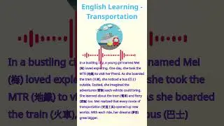 English Learning-transportation