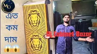Cabinet Factory  || All Type Box Cabinet,Horn,Speaker & Sound System Equipment