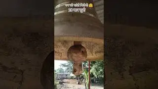 Temple Bell || मन को शांती मिलेगी 🤗#temple #templebell #shorts #jrgodstatus