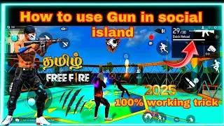 😱 How to use Gun in social island // free fire social island tips and tricks tamil //#ssselitegaming