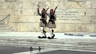 Greek Parliament Changing of the Guard