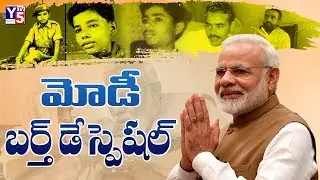 PM Modi Birthday Special 2019 | Modi 69th Birthday Celebration | Narendra Modi Real Life Story |Y5tv