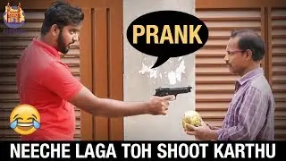 Gun Shot Prank | Hyderabadi Comedy Videos | Funny Prank Videos | Hyderabad