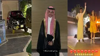 سنابات مشاري بن عبدالعزيز | اهله فاجأوا بسيارة 🤩🔥
