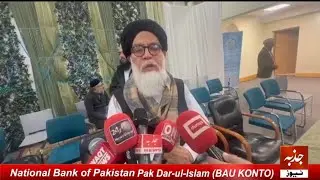 Press conference at Manchester darul aloom qadriya jilaniya, attended by 