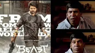 BEAST New Poster Review | Thalapathy Vijay | Pooja Hedge | Sun Pictures  | Nelson |Anirudh |