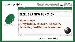 Excel 365 New Functions in Excel (Hindi) #excelsdive #exceldive
