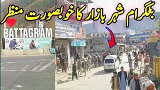 Oghi to battagram :اوگی سے بٹگرام جنت نظیر نظارے:travel vlog oghi to battagram CEpak:beautiful view