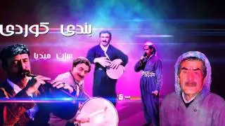 kurdish halparke folklor music calasic music -1957-2013