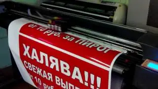 Sc-750 printer