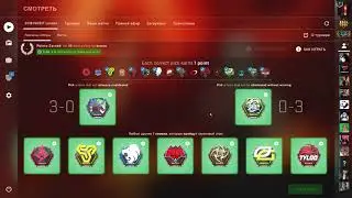 НЕРЕАЛЬНЫЙ ПРОФЕССИОНАЛЬНЫЙ Pick'em Challenge FACEIT Major: London 2018 Часть 1