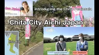 【NAGOYA Japan Chita Peninsula】Chita City (English ver.)