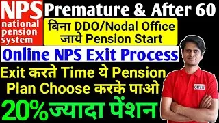 NPS Premature Exit | NPS Withdrawal After Resignation | Premature Exit From NPS