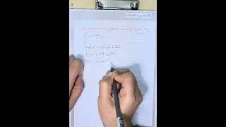 سؤال بفكره مهمه جدا  وقانون مهم  (رياضيات الثالث متوسط)