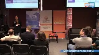 Meet Magento Russia 2014 (часть 3)