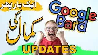 Google Bard Latest Update | Upload Image Input prompt | Urdu