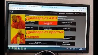 Оживляем FM2 с помощью драйверов энтузиастов amernimezone