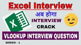 VLOOKUP Interview Series 1 | VLOOKUP Interview Question and Answer | Excel Interview | #vlookup
