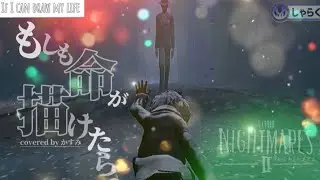 【MAD】もしも命が描けたら/YOASOBI×リトルナイトメア2【littlenightmares2】　animatic